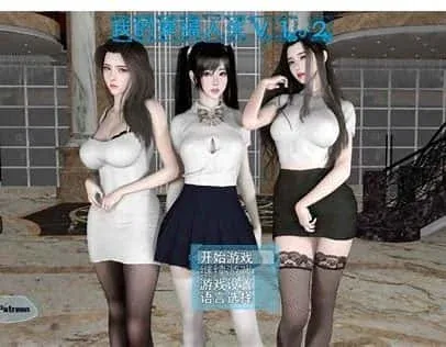 我的幸福人生 玩法展示 玩法截图