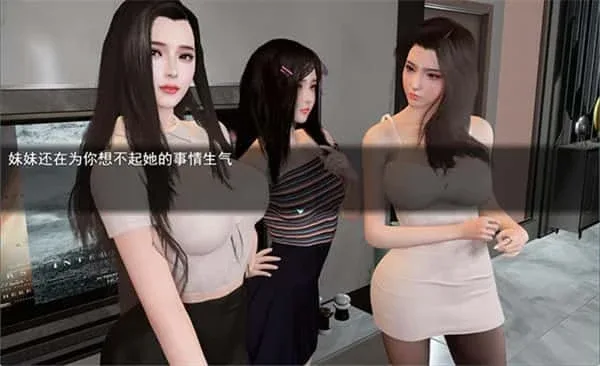 我的幸福人生 角色养成 内容截图