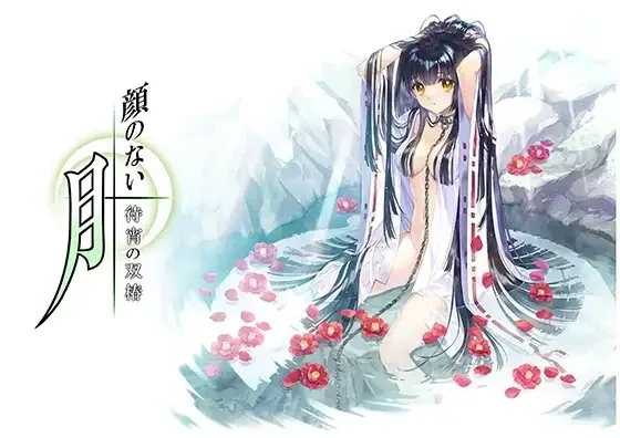 无颜之月-待宵双椿 玩法展示 资料图