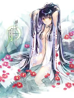 无颜之月-待宵双椿 无颜之月待宵双椿 BOOTH购买信息 封面图