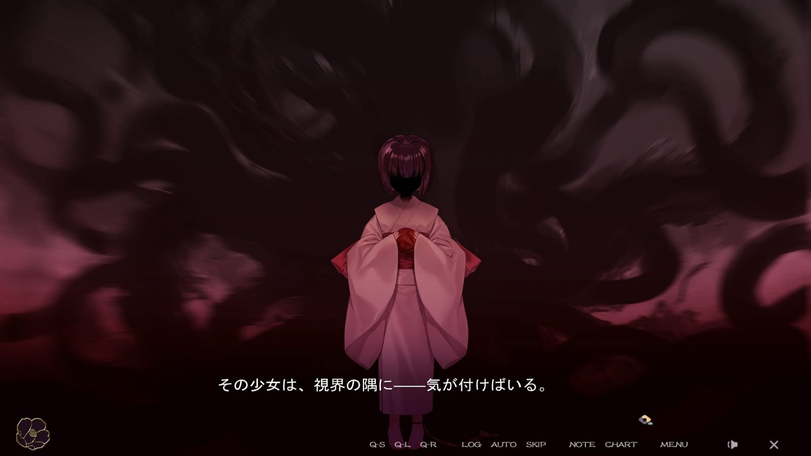 无颜之月-待宵双椿 视觉小说 页面配图 5