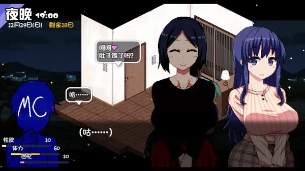 冬日狂想曲 场景演出 资料图