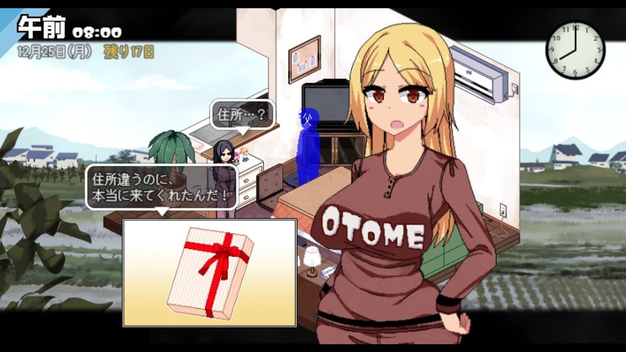 冬日狂想曲 角色路线 画面 7