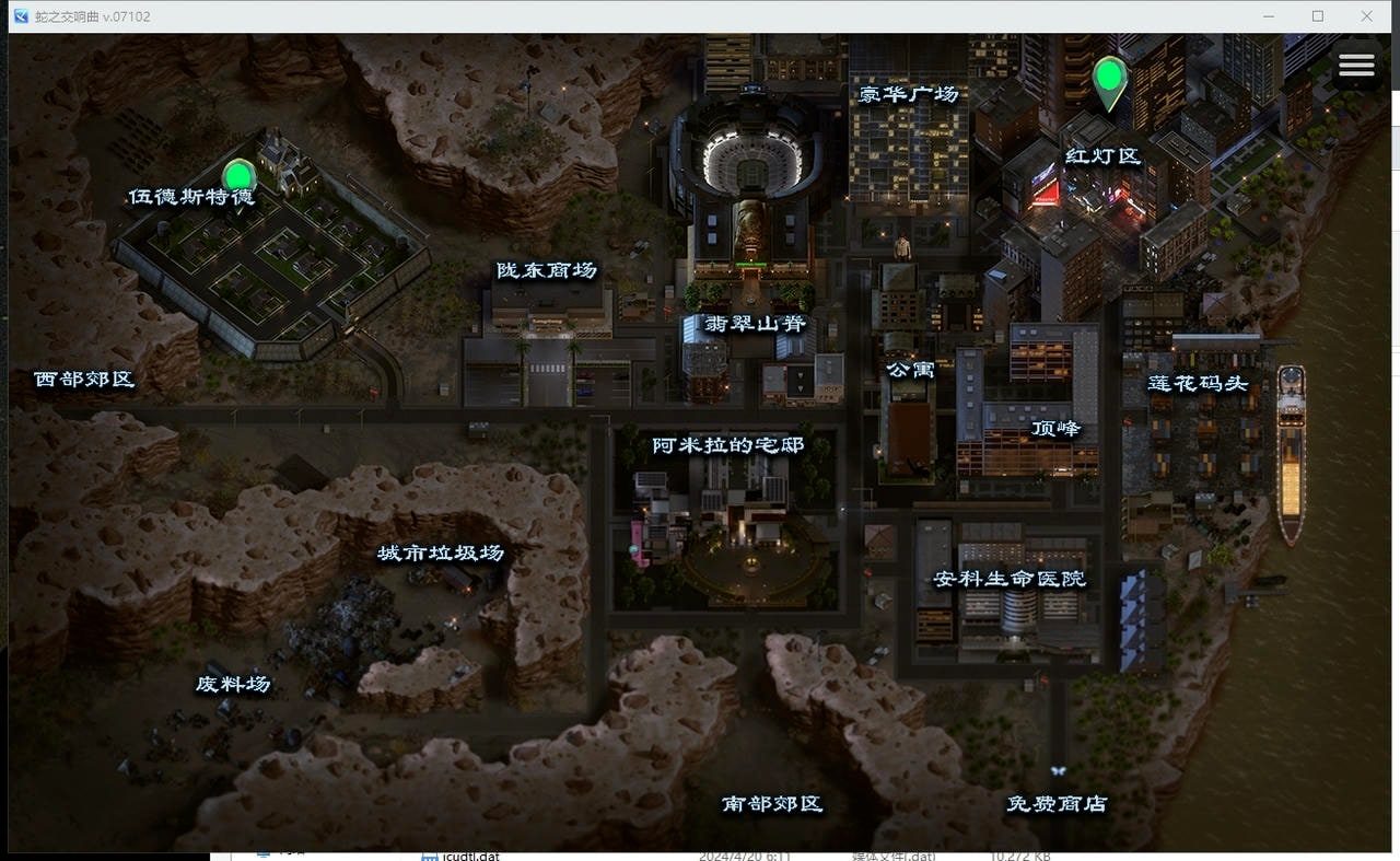 蛇之交响曲_Symphony of the Serpent 攻略要点 内容截图 4