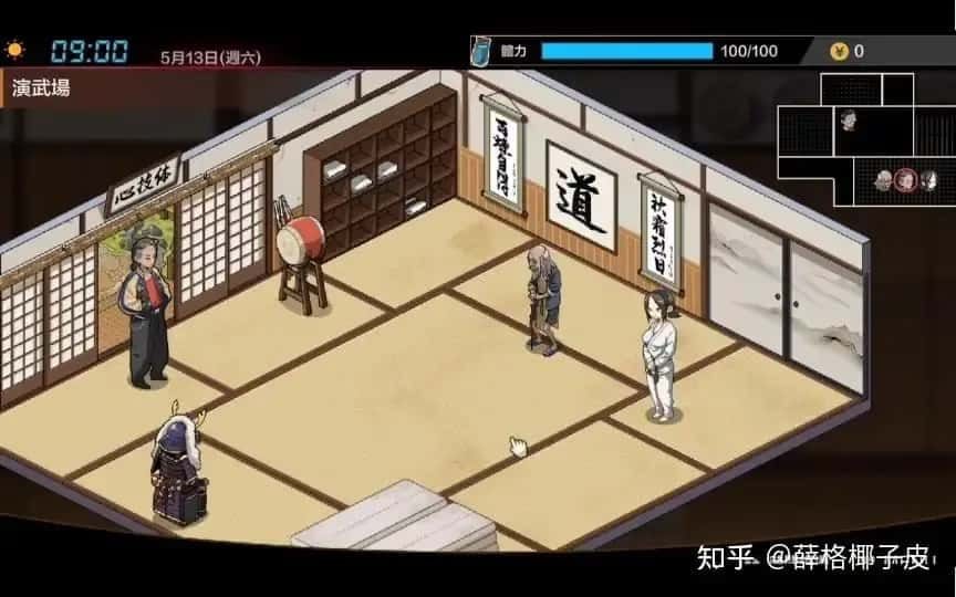 护身术道场 角色养成 场景图 3