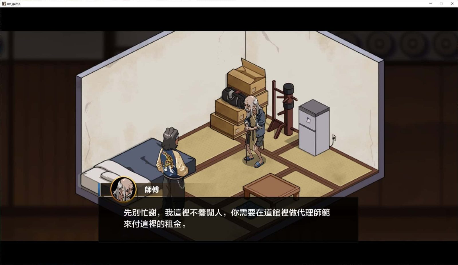 护身术道场 版本内容 场景图 4