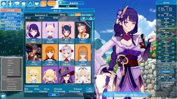 恋活2 Sunshine 支线内容 演示图 8