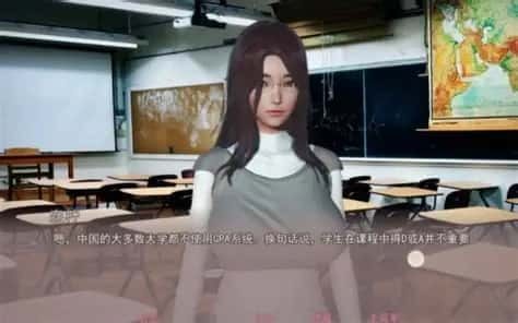 美德V外传 剧情互动 场景图 3