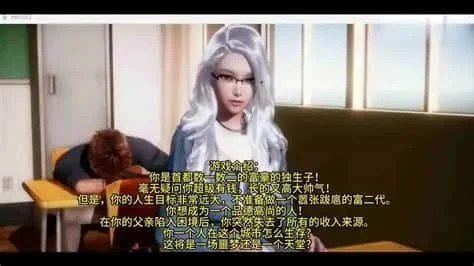 美德V外传 绅士向 实机截图 5