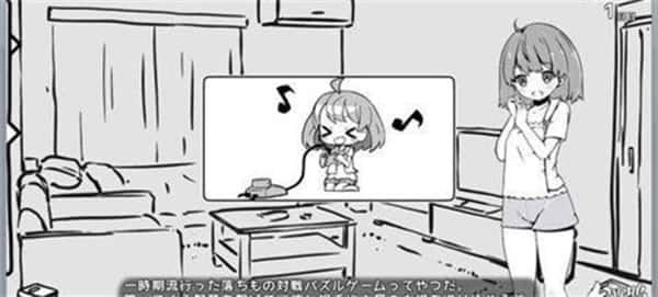 妹同居生活 校园题材 玩法截图 3