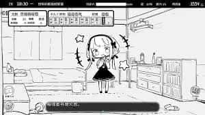 妹同居生活 存档收集 详情图 5
