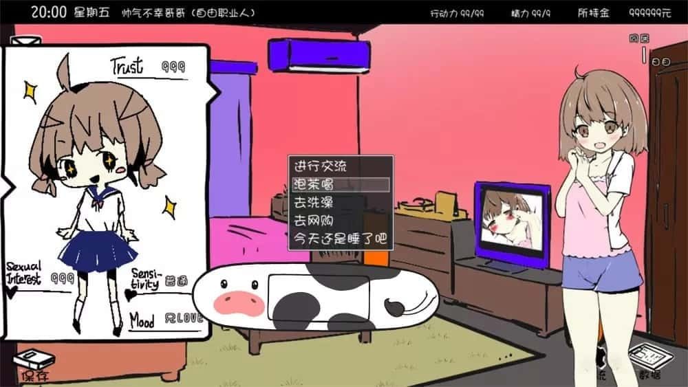 妹同居生活 存档收集 实机截图 2