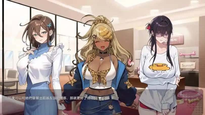 请成为最能干的VTuber吧！ 中文界面 演示图 3