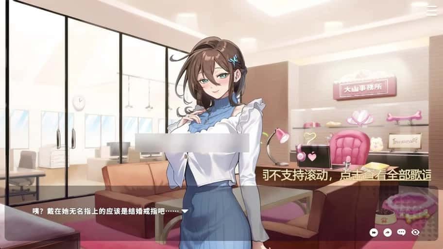 请成为最能干的VTuber吧！ 分支路线 展示图 5