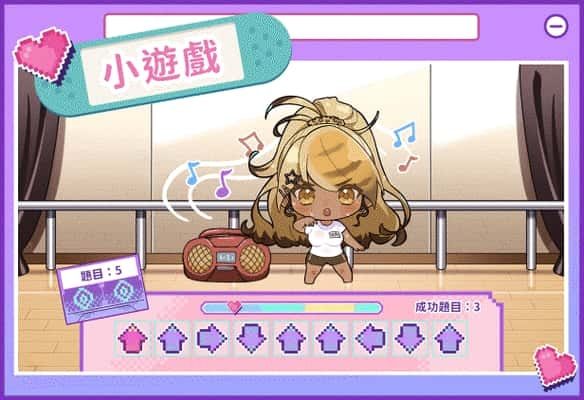 请成为最能干的VTuber吧！ 支线内容 详情图 8