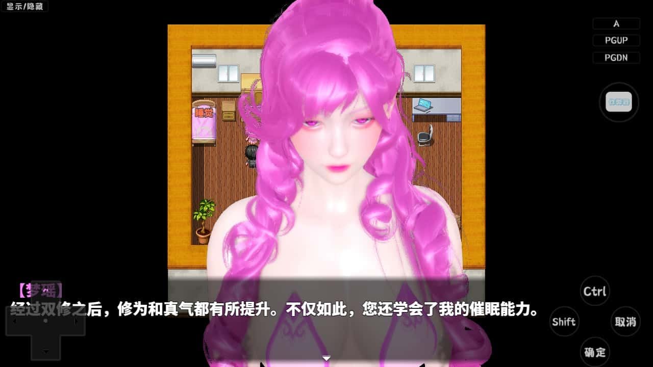 神魔都市 鼠标操作 演示图 6
