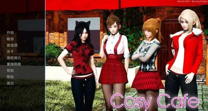 舒适咖啡厅_Cosy Cafe 地图探索 内容截图 6