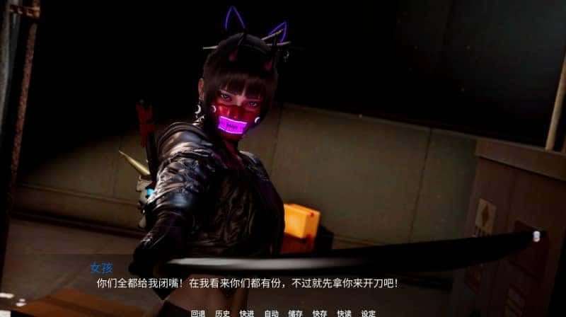 新天域 (新地平线) 实机画面 页面配图 4