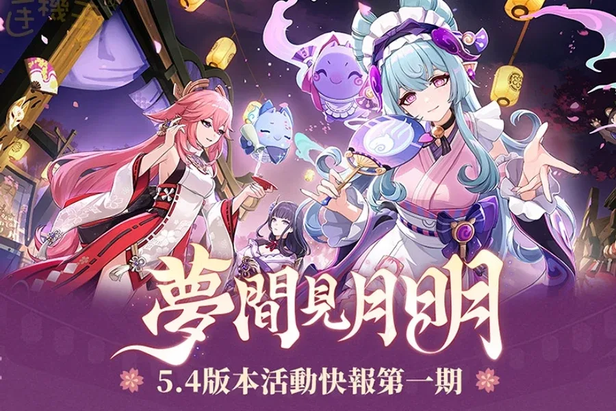 原神同人漫画分享平台 原神同人漫画分享平台游戏官网剧情攻略 封面图