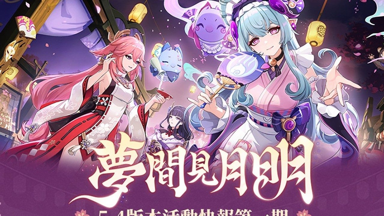 原神同人漫画分享平台 中文界面 画面 2