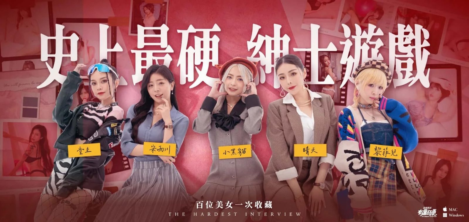 这个面试有点硬 (3) 存档路线 画面 2