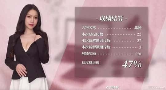 这个面试有点硬 (3) 支线内容 页面配图 6