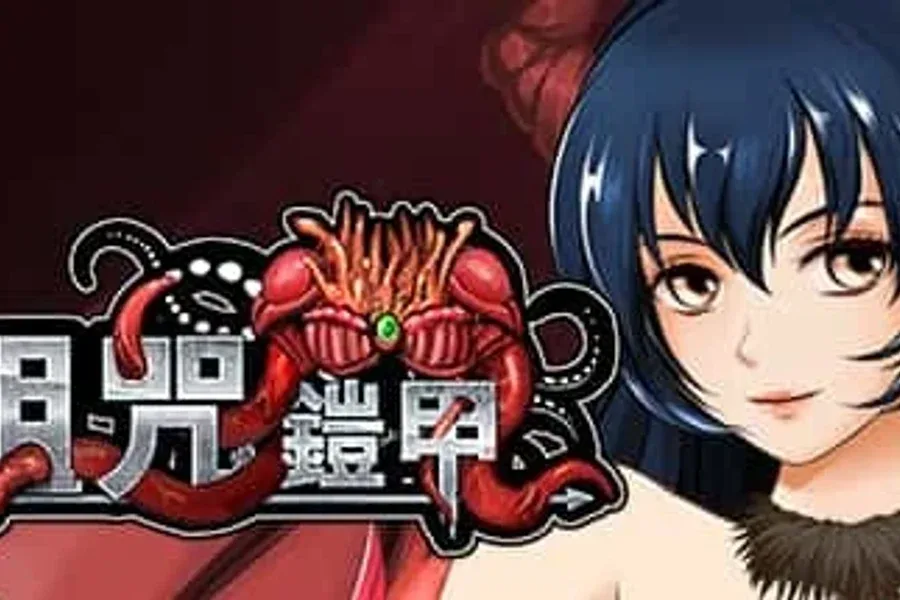 诅咒铠甲 任务推进 玩法截图