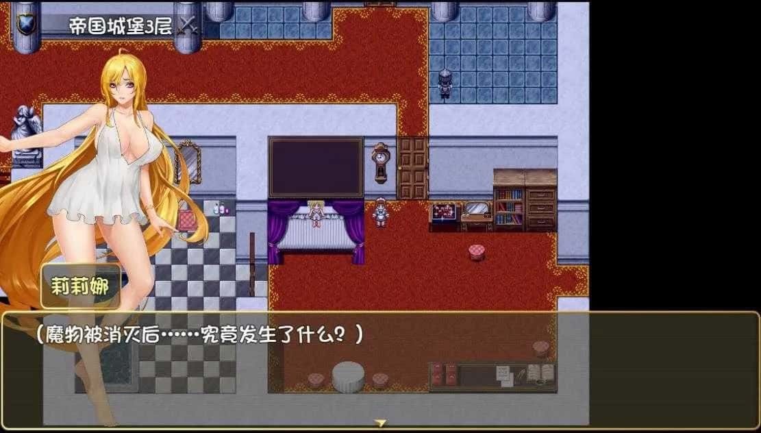 诅咒铠甲2:灵魔女传奇 剧情流程 内容截图 2