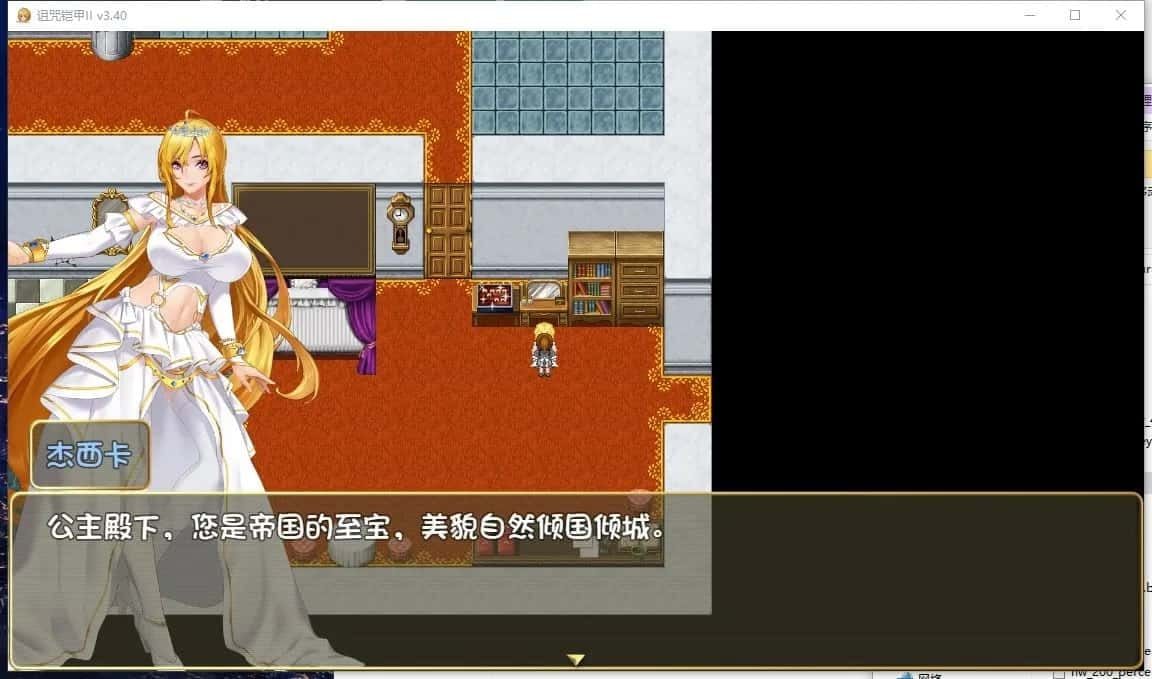 诅咒铠甲2：灵魔女传奇 探索场景 场景图 6