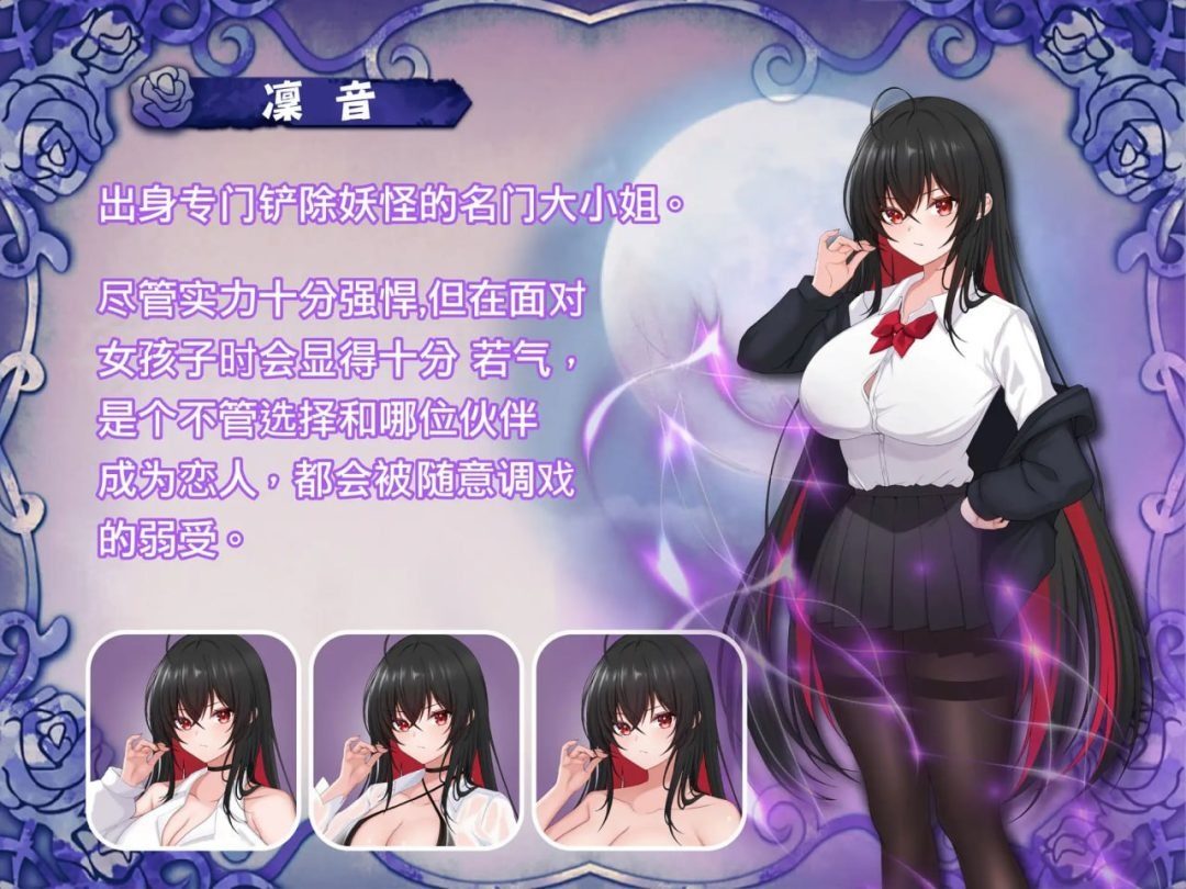 巫女日常～与笨拙青梅竹马的悠闲乡村性活 剧情互动 预览图 5