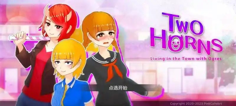 与鬼共生的小镇 场景演出 展示图 2