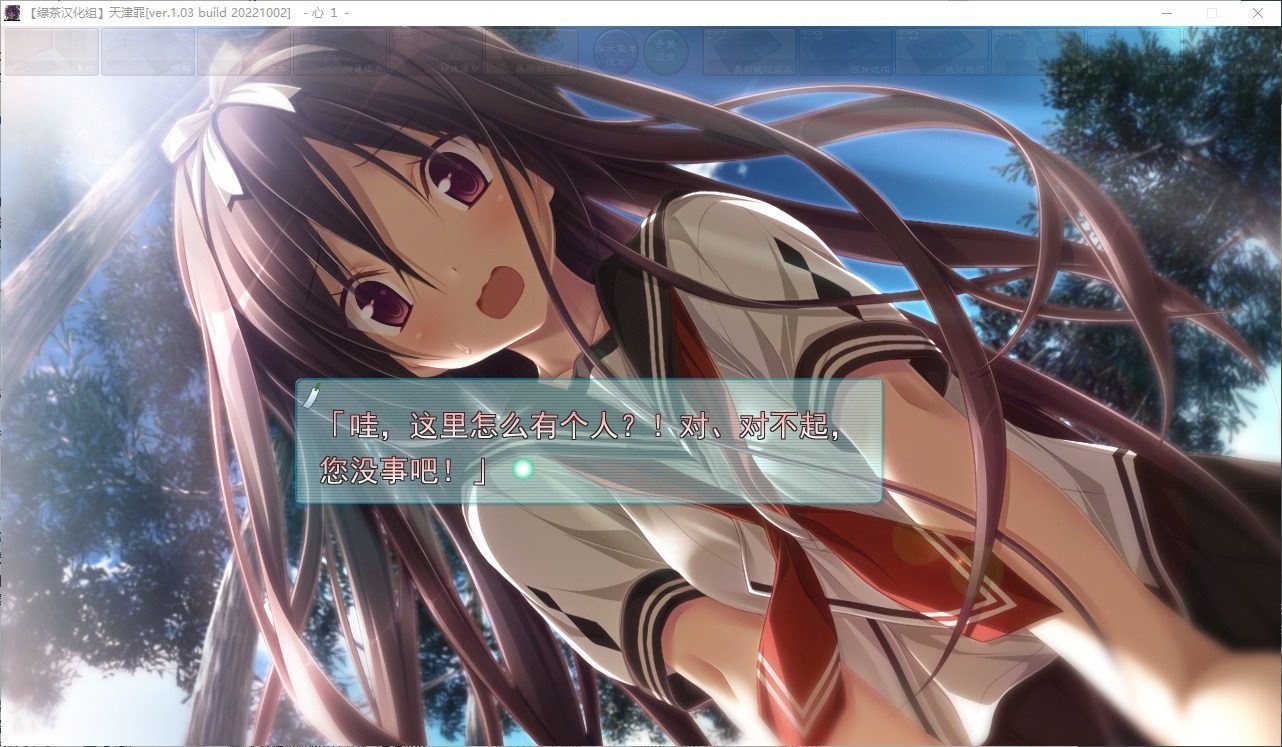 远星 Far Star 官中版破解作弊版 支线内容 展示图 2